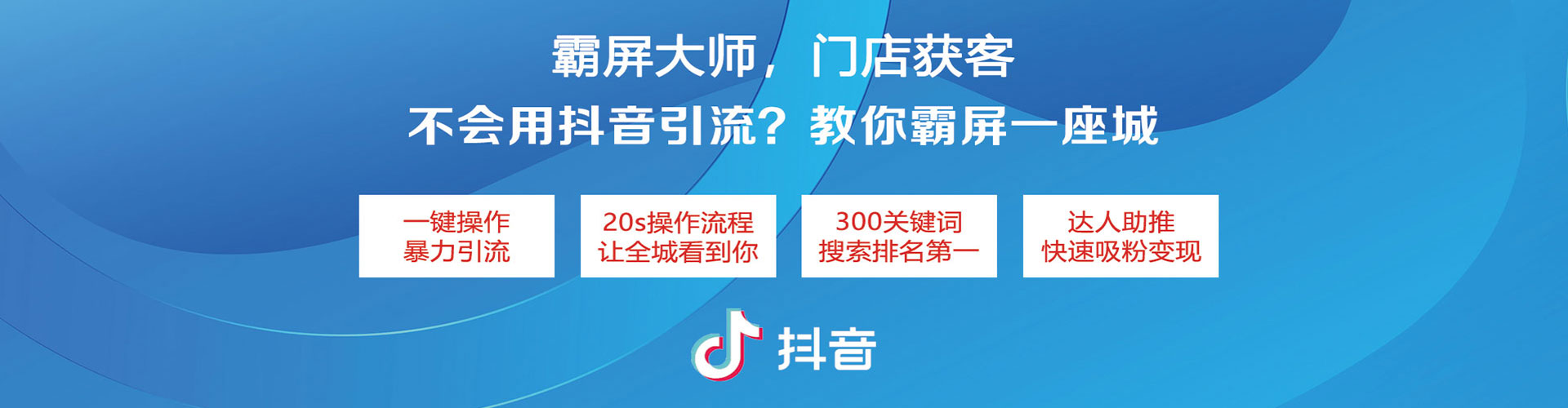 丰原百度竞价包年
