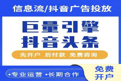 信息流广告运营成功案例：旅游广告