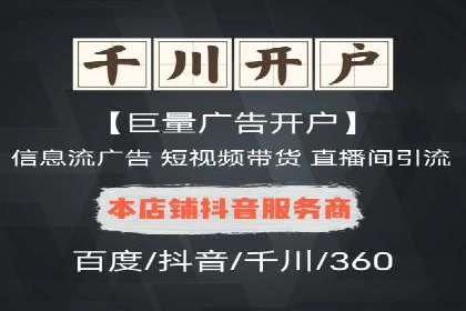 谷歌竞价广告与内容营销的结合策略及实践案例
