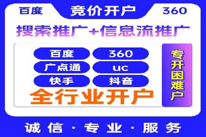 案例分享：如何通过竞价提升品牌知名度