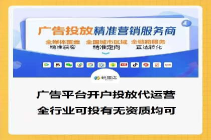 百度SEM竞价推广实战：如何助力餐饮业飞速发展